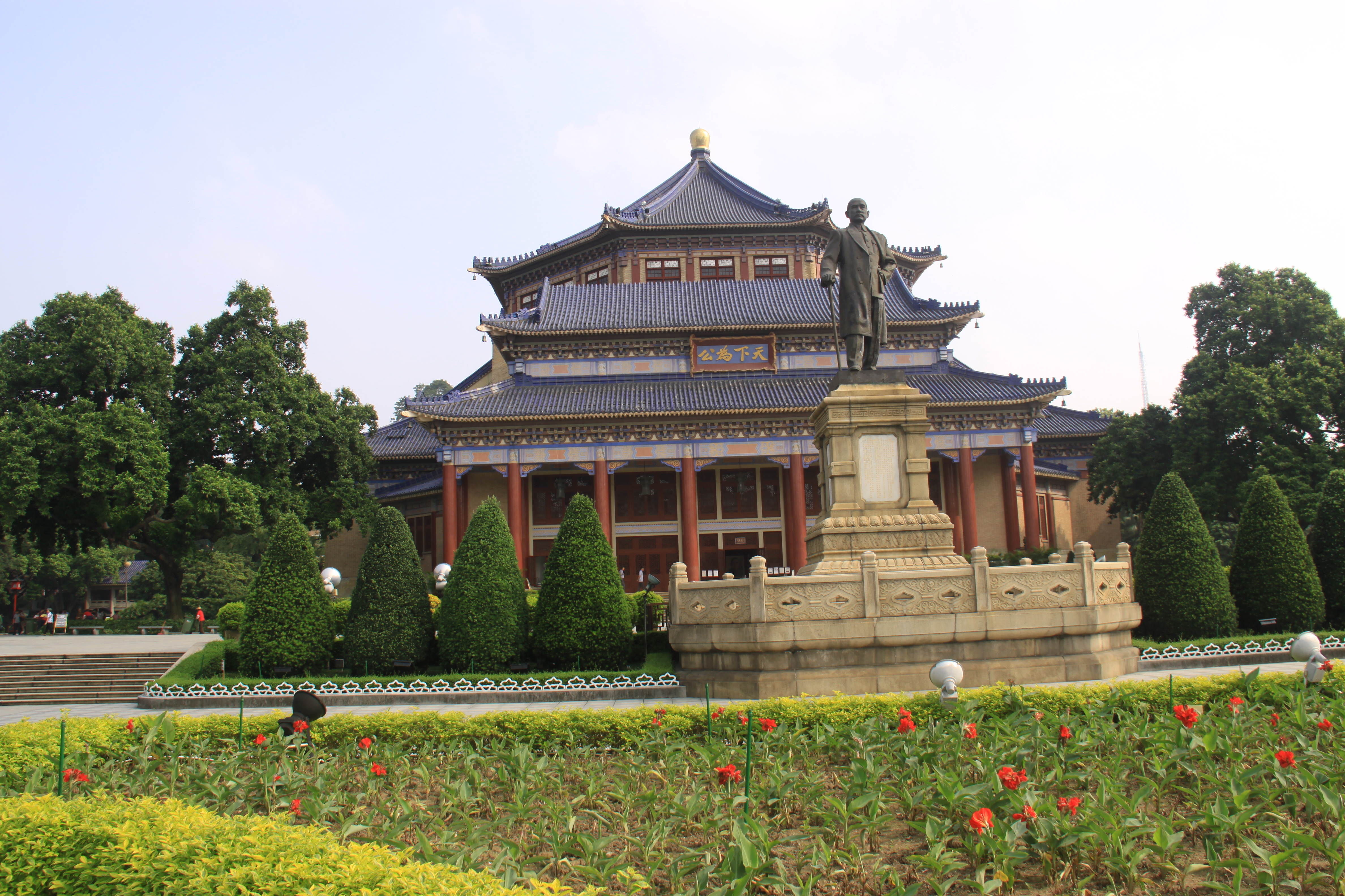 Memorialul lui Sun Yat-sen din Guangzhou